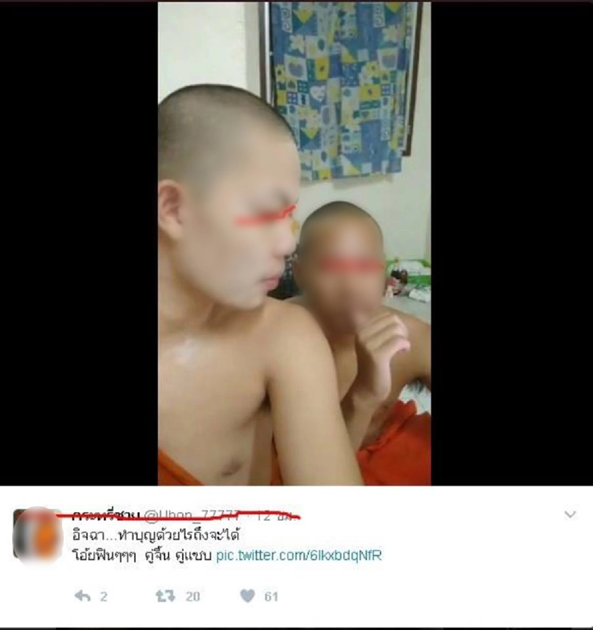 โคตรเสื่อม!!! หลวงพี่คู่จิ้น ถอดจีวรเซลฟี่โชว์หวิว เหลือแต่กางเกงใน ชาวเน็ตจวกยับไม่เหลือชิ้นดี (ภาพ+รายละเอียด)