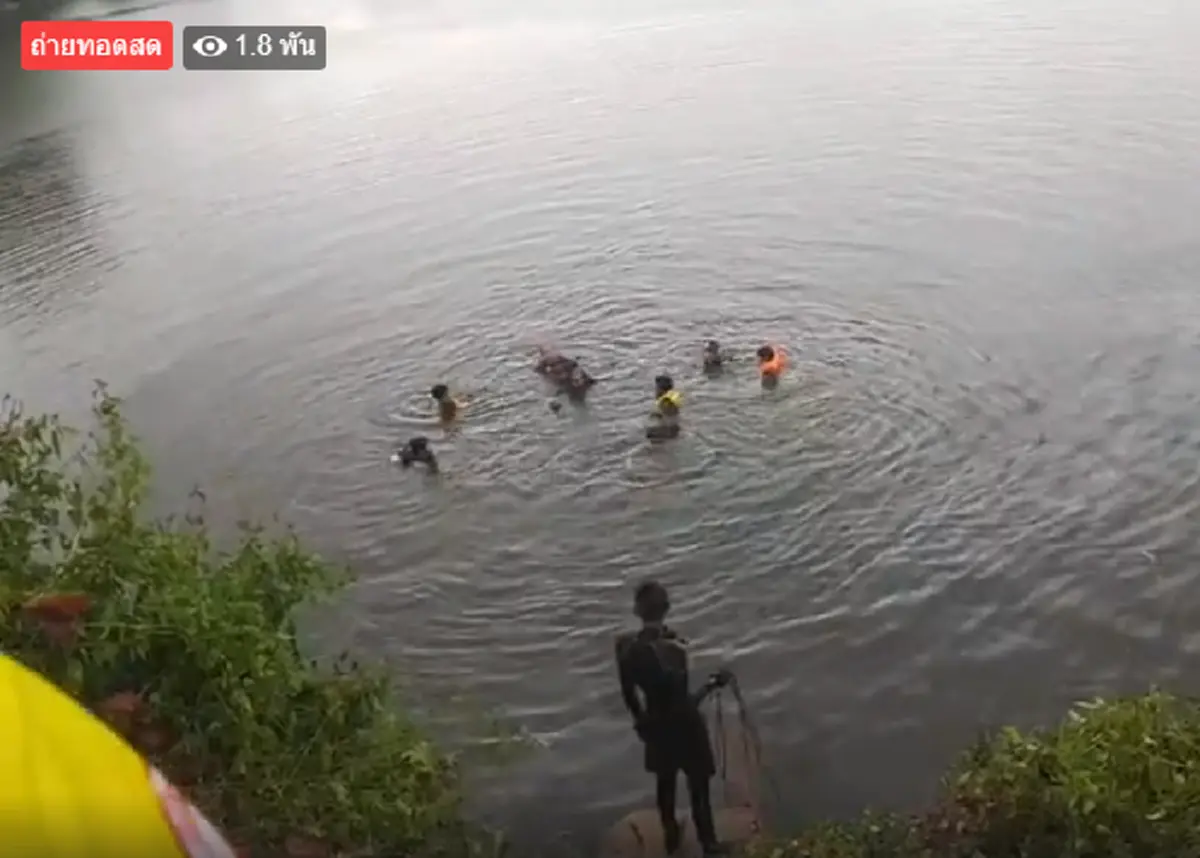 สะเทือนใจหนัก หนุ่มหนองคายปล่อยโฮ ขับเก๋งเสียหลักพุ่งจมน้ำ ครอบครัวติดซากรถเสียชีวิตยกคัน