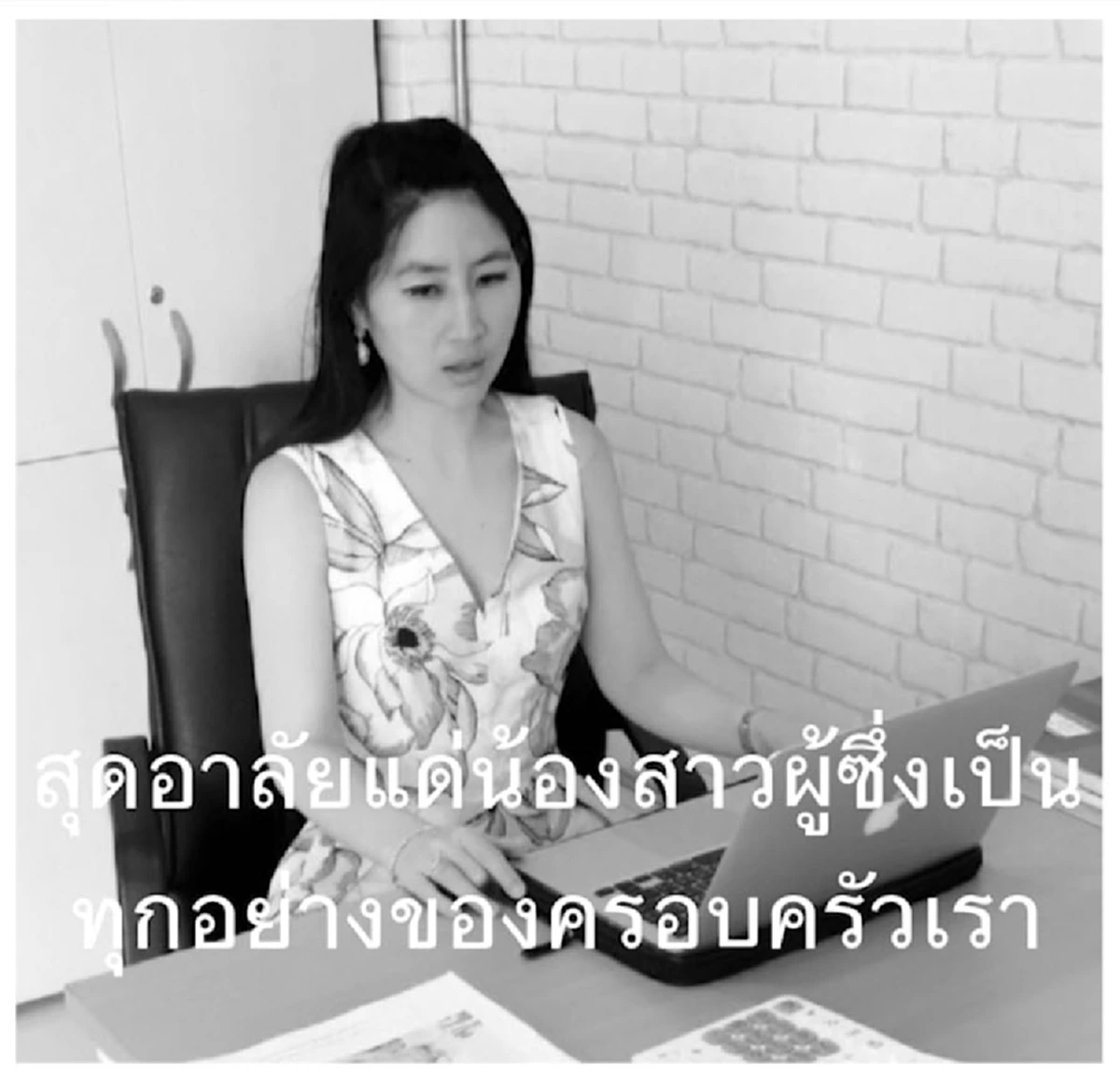 หมายจับด่วน "พนักงานหนุ่ม" ไม้เบสบอลฟาดนักธุรกิจไฮโซสาวสวย ญาตินักแสดง"แบงค์ อาทิตย์" ตายคารร.ฉกเบนซ์หรูขับหนี