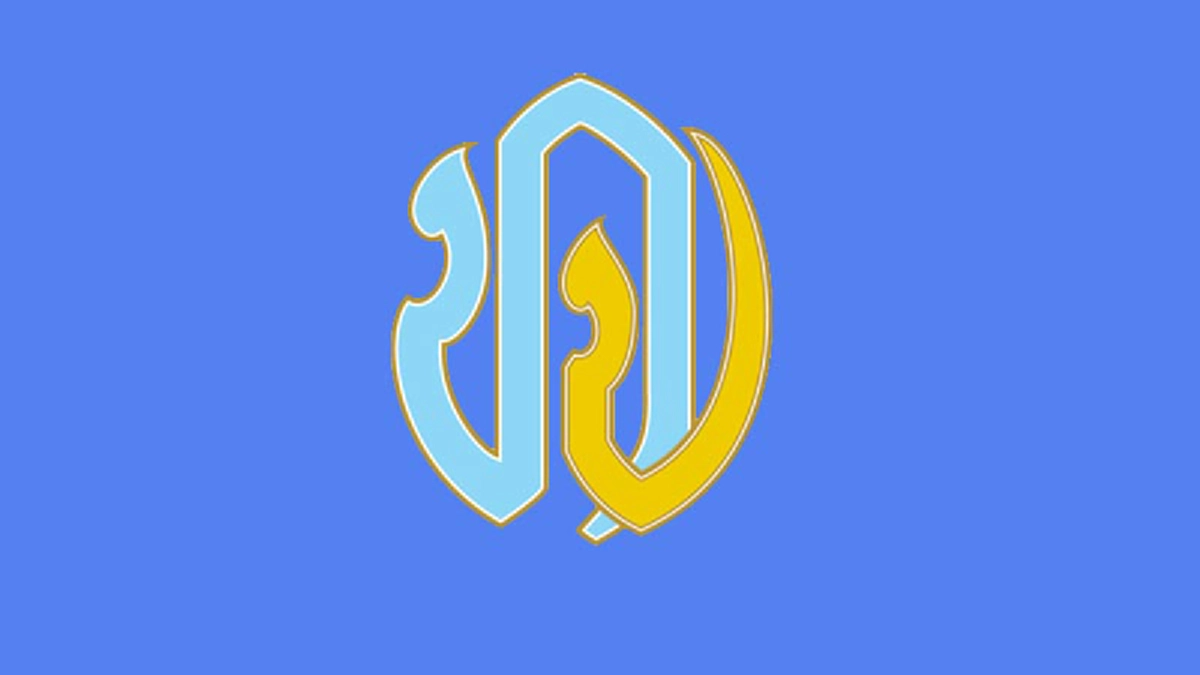 ๑๐ เรื่องราวที่คนไทยควรรู้..ของเจ้าชายองค์น้อย พระเจ้าหลานเธอ พระองค์เจ้าทีปังกรรัศมีโชติ #ขอพระองค์ทรงพระเจริญ