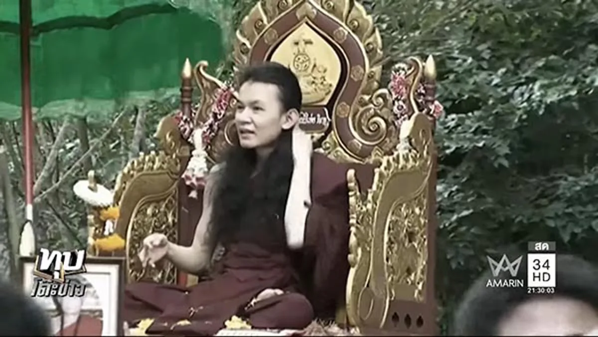 ดึงสติด่วนๆ..โยม!!! "พระมหาไพรวัลย์" เปิดพฤติการณ์ "ครูบาน้อย" หลังจำพรรษาในถ้ำนานกว่า 3 ปี ไม่ใช่หลักพุทธ!!! (มีคลิป)