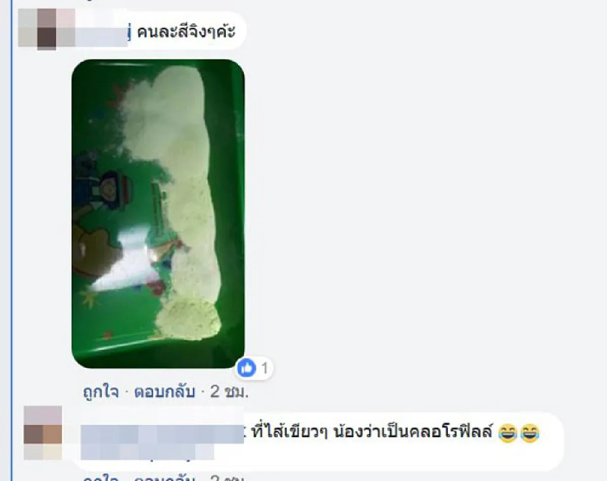 สยองสุดๆ!! สาวอัดคลิปแฉ "ยาลดความอ้วนดัง" ผงคนละสี แถมละลายน้ำสีเขียวปี๋ติดมือ เห็นแล้วขนลุก...กระเพาะกรูจะพังไหม!??? (มีคลิป)