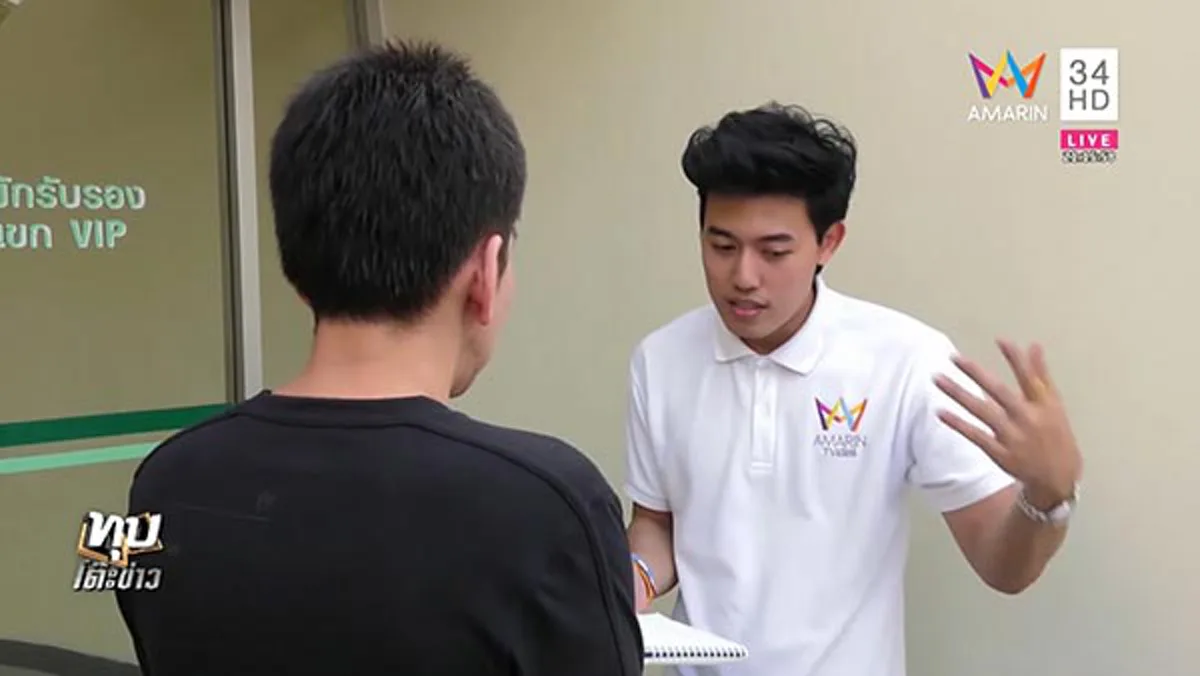 "ผมลงไปเข็นไม่ได้" ฟอร์จูนเนอร์เจ้าของวลีเด็ด "ผมตั้งใจดัน" ที่พูดไปเพราะหงุดหงิด เป็นพังผืดเข่า-ไหล่ วอนสังคมเข้าใจ(คลิป)