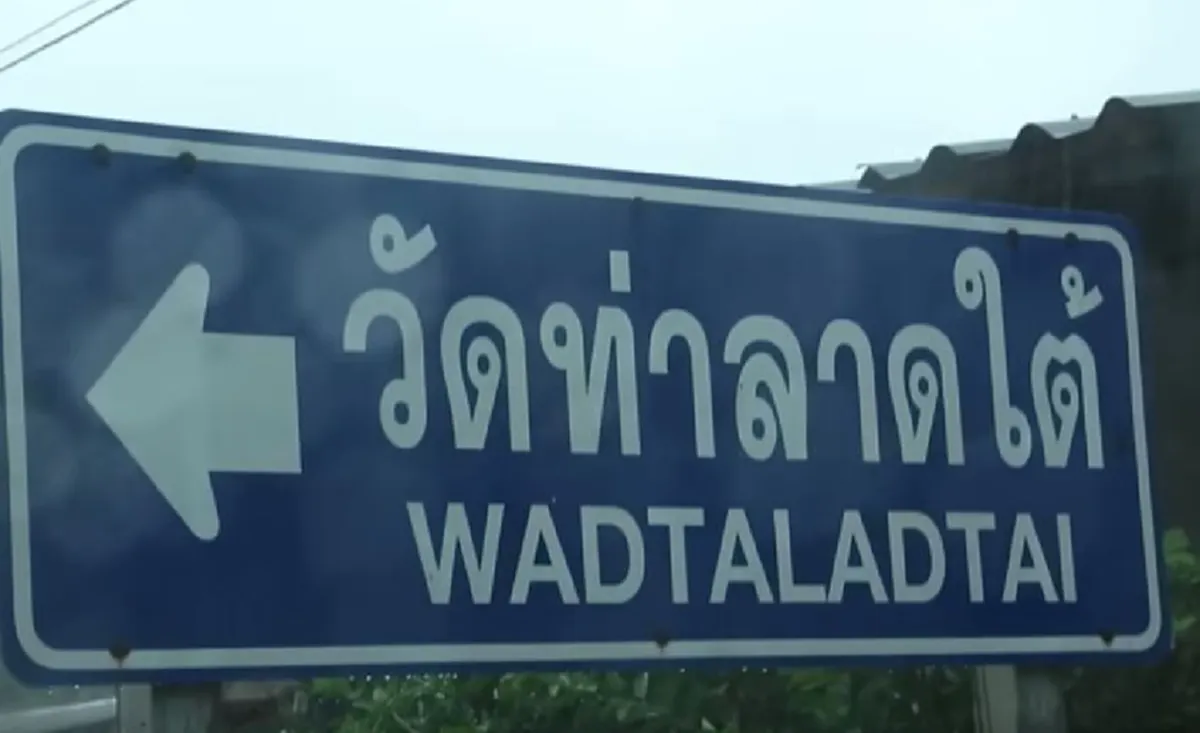 หลอนสุดขีด!! บุก! "สำนักสงฆ์ร้าง" สถานที่รวบรวม "หุ่นกระดูกผี" เยอะที่สุด! พร้อมตำนานลี้ลับ ที่ได้ยินต้องขวัญผวา!! (คลิป)
