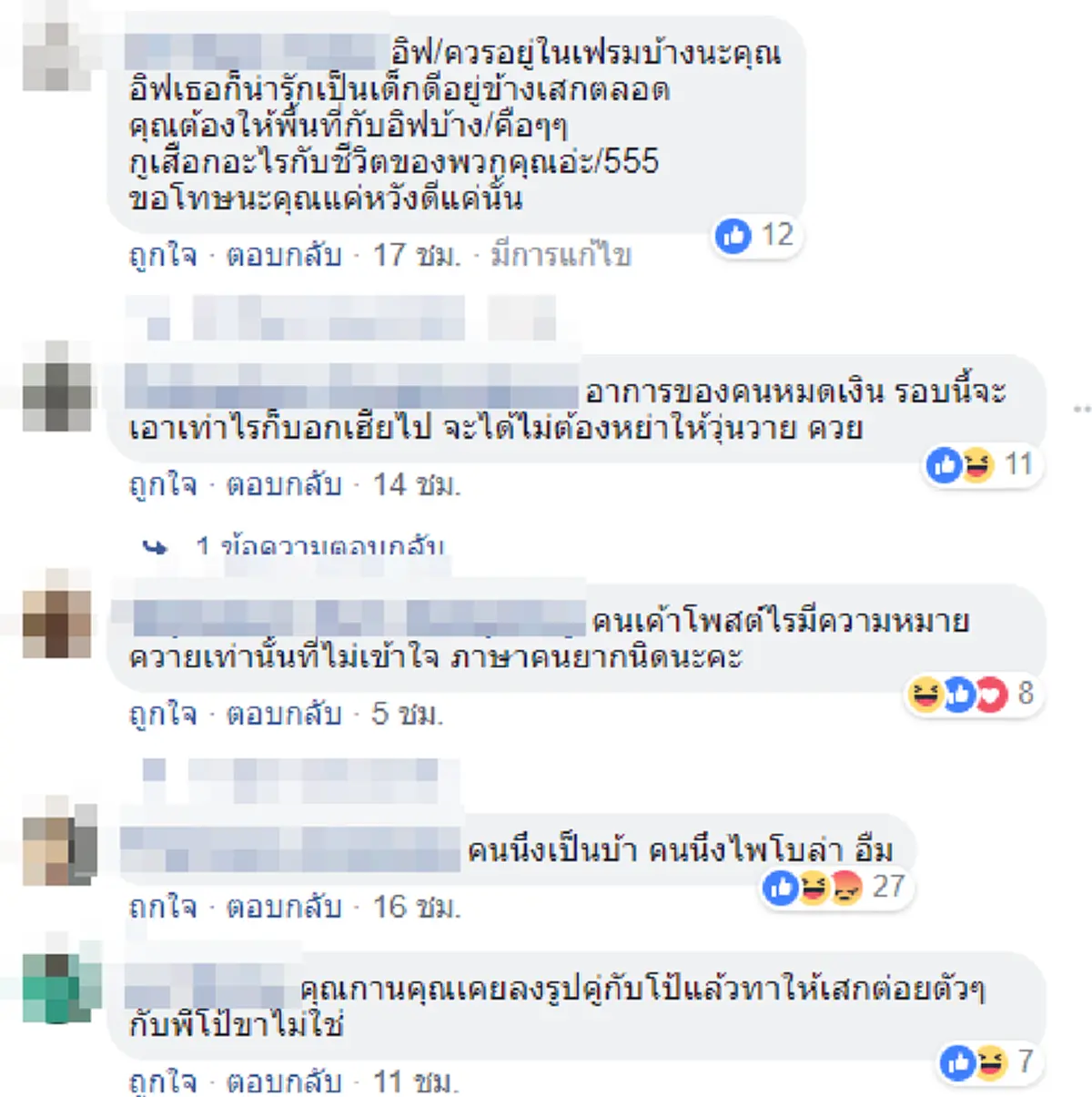 ฟ้าหลังฝน "กานต์" อัปเดตล่าสุด อาการป่วย "เสก โลโซ" หลังรักษาไบโพลาร์  พร้อมข่าวดีเรื่องคอนเสิร์ต