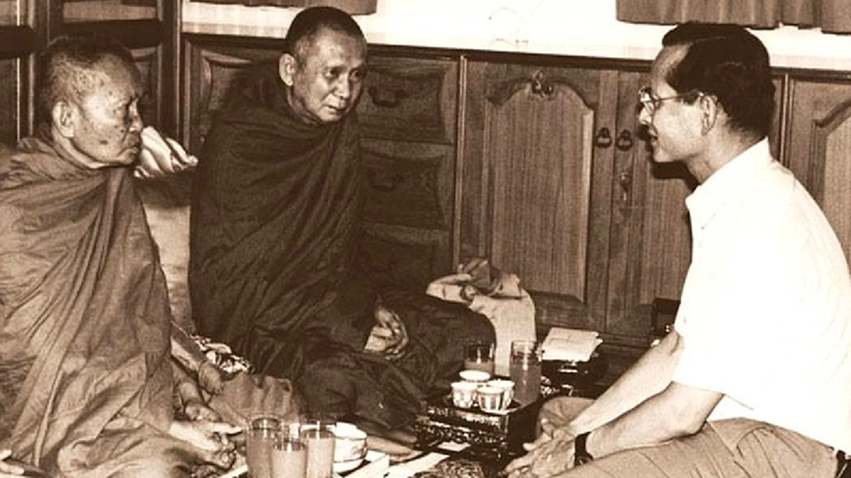 น้อมรำลึกครบ ๑๒๐ ปีชาตะกาล สมเด็จพระอริยวงศาคตญาณ สมเด็จพระสังฆราช (วาสน์ วาสโน)