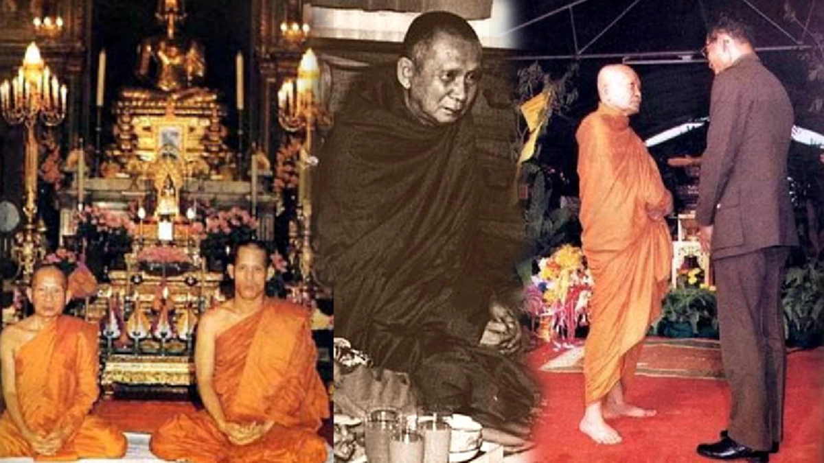 น้อมรำลึกครบ ๑๒๐ ปีชาตะกาล สมเด็จพระอริยวงศาคตญาณ สมเด็จพระสังฆราช (วาสน์ วาสโน)