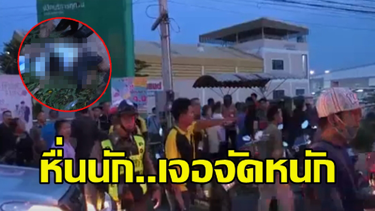 เพิ่งออกคุกแค่ 1 เดือน หนุ่มใหญ่ลวงด.ญ.7ขวบ โดนรุมตื้บสลบ แม่น้ำตารื้นเจอหน้าโผกอดลูกสาวแน่น