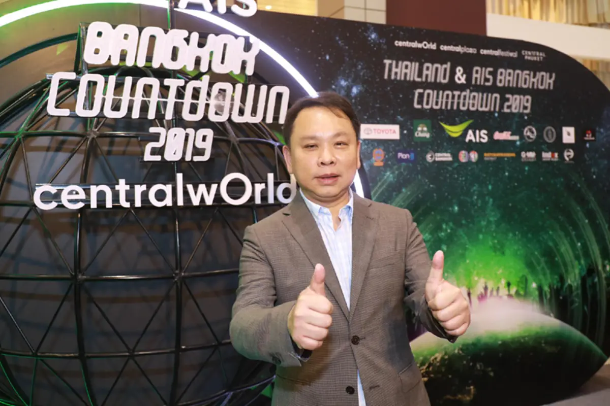 ซีพีเอ็น ร่วมกับ เอไอเอส สร้างปรากฎการณ์เคาท์ดาวน์ระดับโลก  ในงาน Thailand & AIS Bangkok Countdown 2019