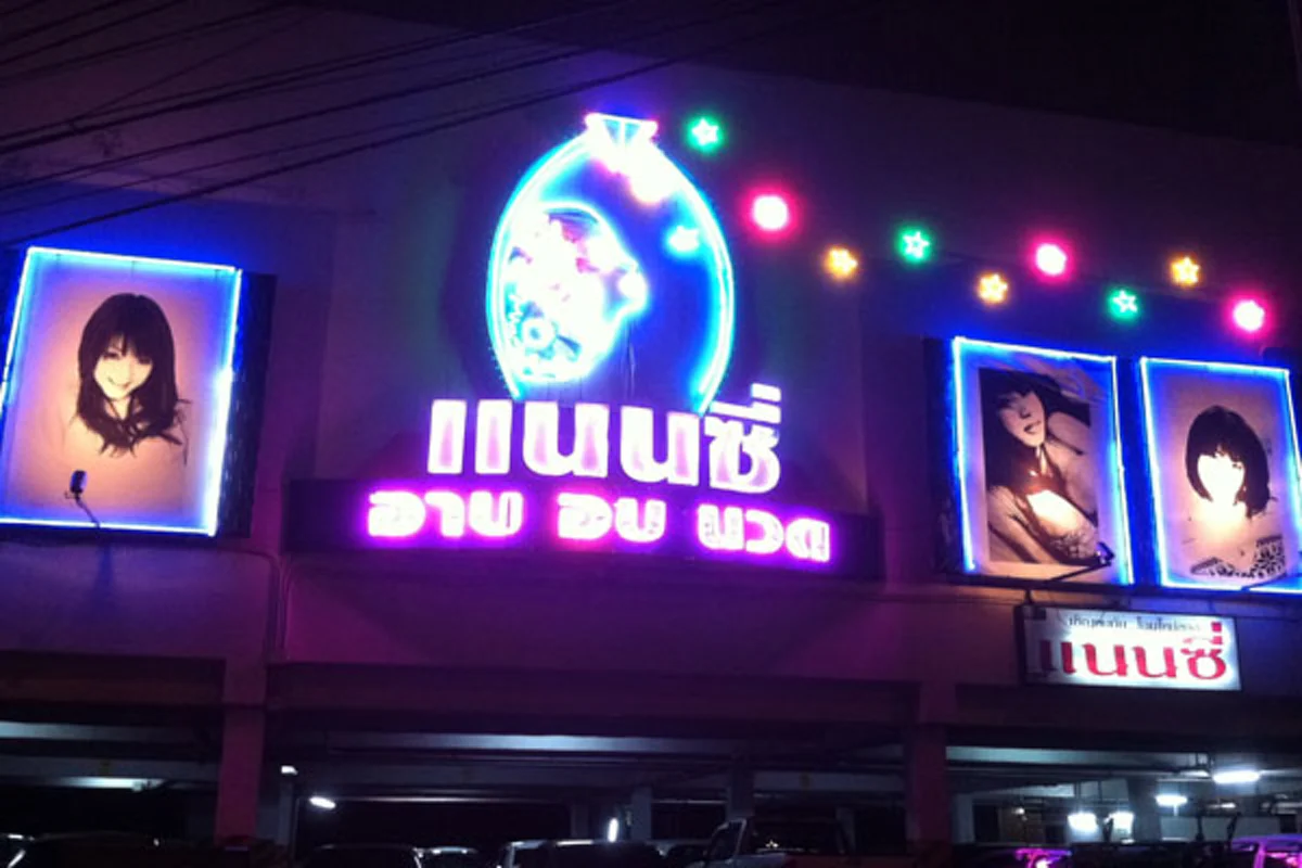 คุณมีชื่อนี้หรือเปล่า!! เช็คด่วน! 10 อันดับ ชื่อโหลที่สุด มีกันทั้งบ้านทั้งเมือง ไม่แน่อาจมีชื่อคุณ!! (คลิป)