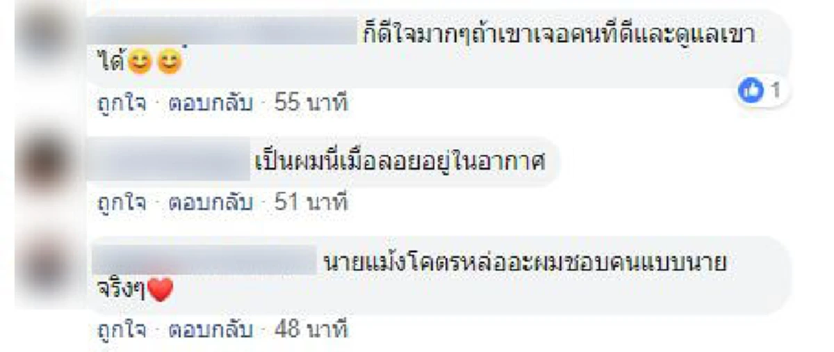 หนุ่มโพสต์ซึ้งถึงแฟนเก่าที่รักสุดหัวใจ เมื่อเธอกำลังจะแต่งงาน มันเอ่อล้นด้วยความยินดีไม่มีริษยา