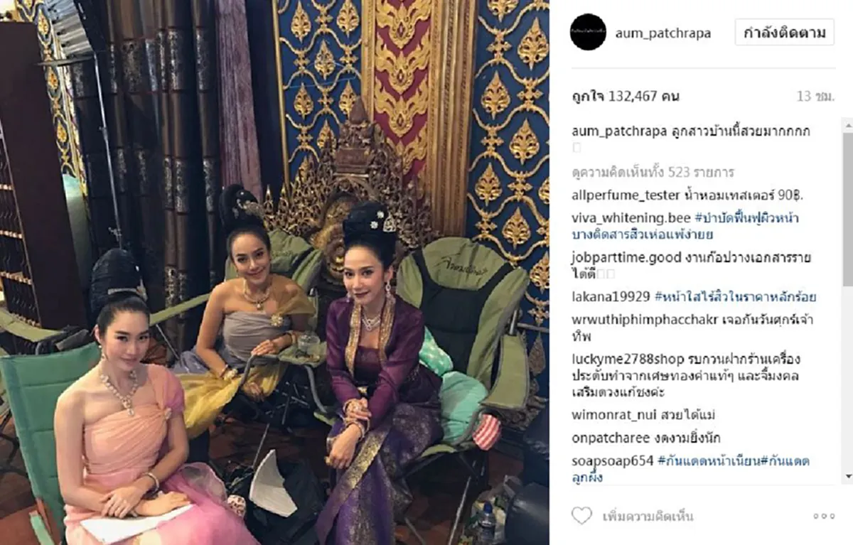 ผู้จัด "เพลิงพระนาง"เคลื่อนไหว!!! "ตุ๊กตา" รีบแจง หลังเจอกระแสดราม่าหนัก เมื่อเหลนของพระเจ้าธีบอ กษัตริย์เมียนมาไม่พอใจ (รายละเอียด)