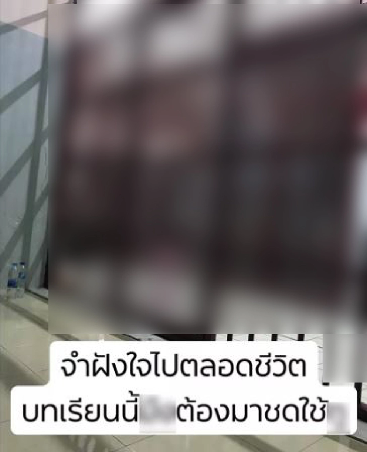 อุทาหรณ์สาวโพสต์ทวงหนี้ โดนฟ้องตร.ออกหมายจับ ควบคุมตัว