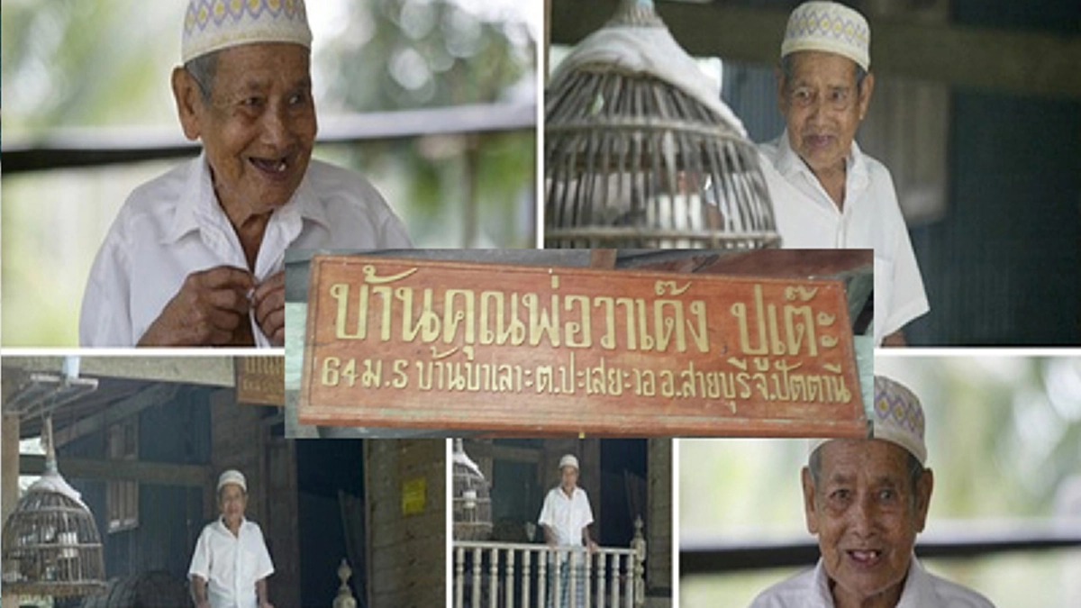 สิงห์เหนือเสือใต้ ๒พระสหายและผู้ที่ร่วมงานตามพระราชกรณียกิจจนใครๆก็ปลื้มใจแทน