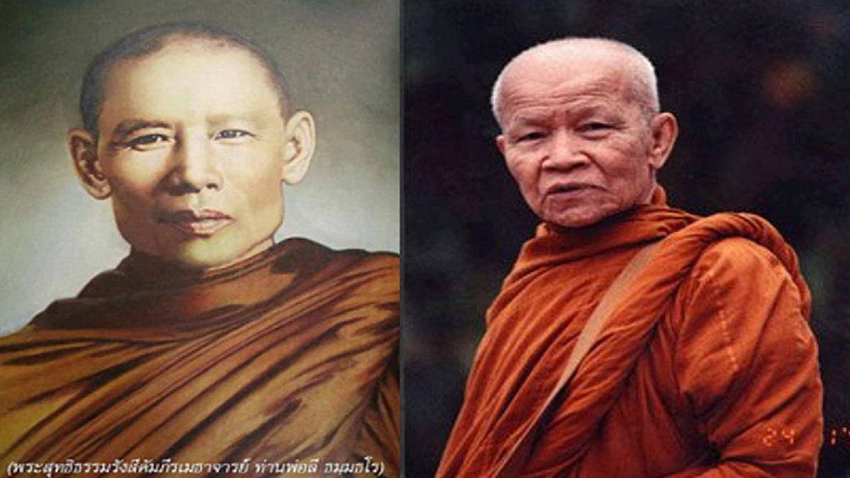 เราเป็นพี่ชายใหญ่! ของวัดอโศการามก็ไม่ผิด  หลวงตามหาบัวเผยความสัมพันธ์ที่ท่านพ่อลีได้มีเมตตาต่อหลวงตาจนยากใครเท่าท่าน