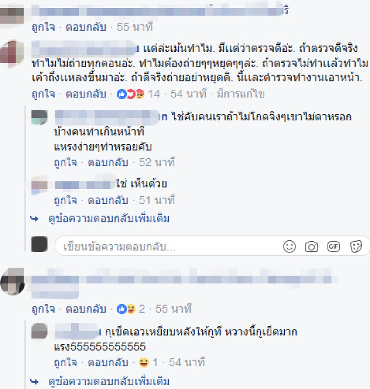 คนดูเป็นล้าน!!! "หนุ่มใต้" โมโหแรง ถูกตำรวจจับ ด่ากราดไม่ยั้ง เจอแต่ละคำมันเจ็บหัวใจ แต่ต้องอดทนไม่หวั่นไหว #ตำรวจอาชีพ!!! (มีคลิป)