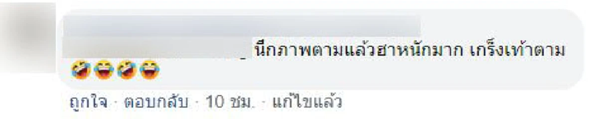 กลุ่มเพื่อนโพสต์ภาพถ่าย พื้นร้อนจนต้องจิกเท้า ถ่ายได้รูปเดียววิ่งกันกระเจิง