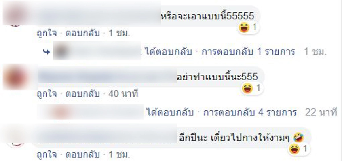 แม่ทำป้ายแสดงความยินดี ลูกสาวเรียนจบรับปริญญา