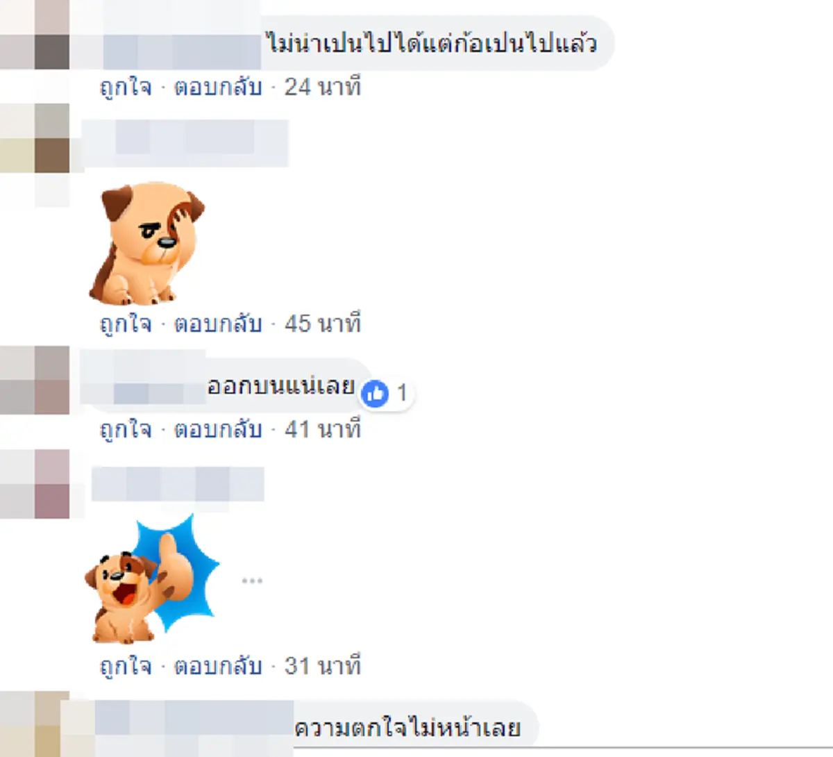 มอเตอร์ไซค์โดนปิคอัพเสยท้าย ลอยติดเสาไฟฟ้าสูง 4 เมตร