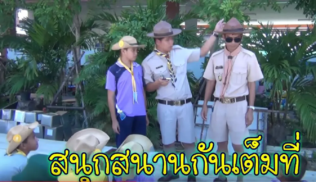 คุณครูสอนลูกเสือ