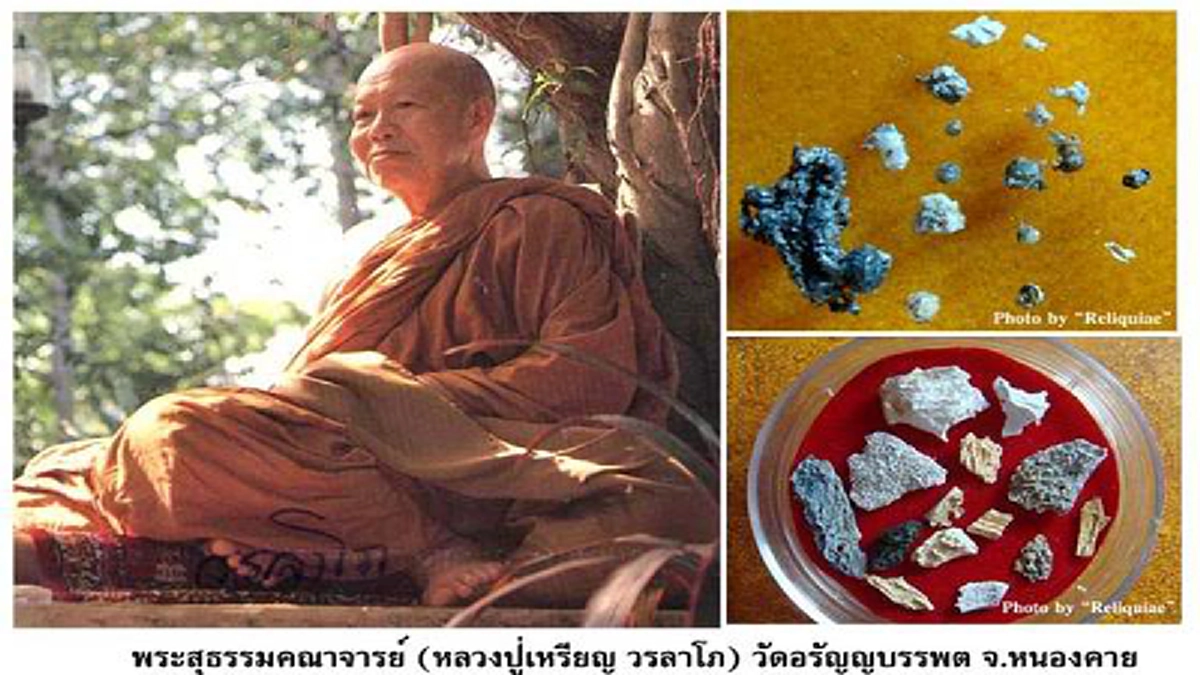 ชอบทำบุญเพราะชาติก่อนเห็นทุกข์ ชาตินี้จึงมาสร้างบารมีให้พ้นทุกข์ หลวงปู่เหรียญยืนยัน!!!