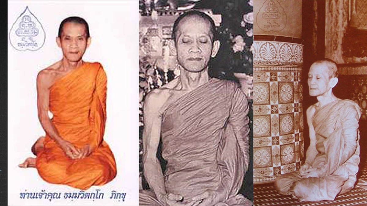 เจ้าคุณนรฯบอกยืนยันหนักแน่นว่า "อาตมามั่นใจว่าชาตินี้จะเป็นชาติสุดท้ายที่อาตมาจะเกิด"