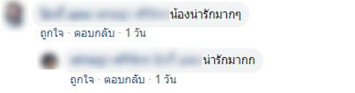 น้องอิงฟ้าวัย3ขวบแอบพับผ้าให้คุณแม่ ถูกจับได้ยิ้มเขินสารภาพความจริงทำแม่ปลื้มน้ำตาไหล (คลิป)