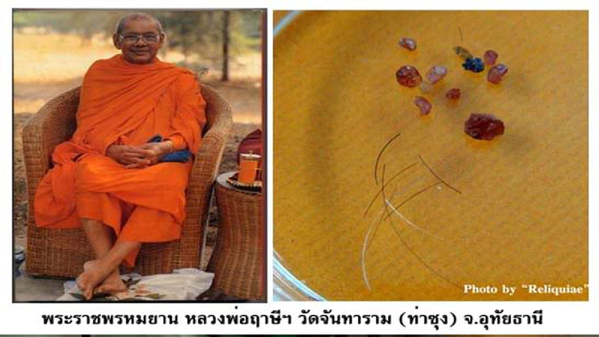 การบริจาค “อวัยวะของร่างกาย” ก่อเกิดอานิสงค์ตั้งแต่คิด บุญได้โดยไม่ต้องรอตายก่อน  หลวงพ่อฤาษีลิงดำยืนยัน!!