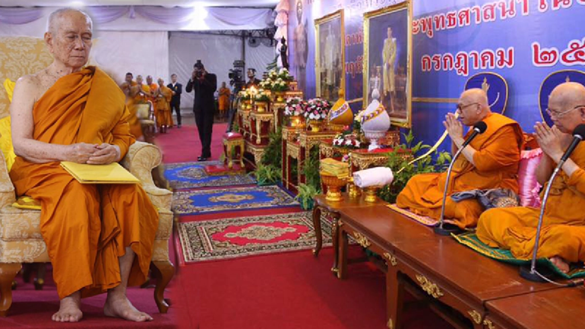 ทรงสานพระราชปณิธาน! สมเด็จพระสังฆราช ทรงย้ำเรื่อง "ความสามัคคี เพื่อความเจริญของบ้านเมือง" เพื่อสืบสานสิ่งที่ ในหลวง ร.๙ ทรงตั้งพระทัยไว้