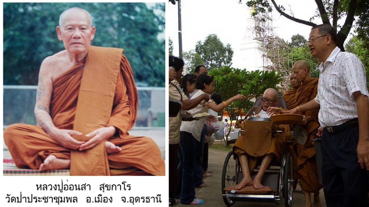 ผีกองกอยมีจริง! "หลวงปู่อ่อนสา" เล่าเรื่องจริงที่เจอกับผีกองกอยเมื่อออกธุดงค์ที่ภาคกลาง #ประสบการณ์พระป่า