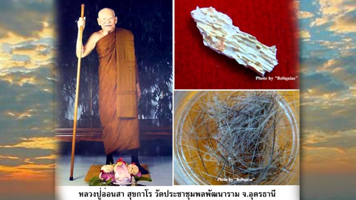 ผีกองกอยมีจริง! "หลวงปู่อ่อนสา" เล่าเรื่องจริงที่เจอกับผีกองกอยเมื่อออกธุดงค์ที่ภาคกลาง #ประสบการณ์พระป่า