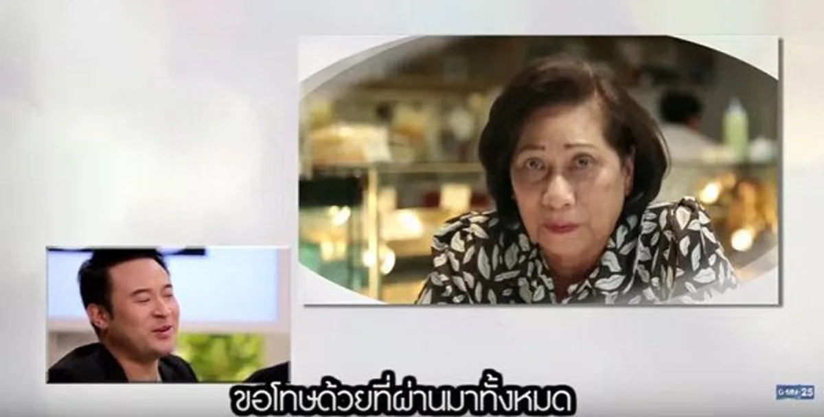 พลังของความรัก!!! "มิค บรมวุฒิ" ปล่อยโฮกลางรายการ เจอแม่เบนซ์ เปิดใจทำไมไม่ชอบ พร้อมพูดขอบคุณและขอโทษจากใจ หลังขวางความรักของทั้งคู่มาโดยตลอ