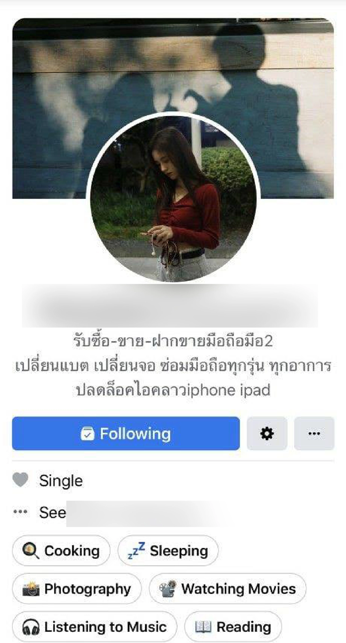 กองปราบบุกรวบสาวแสบ โพสต์แชร์ทั่วปท.หลอกขายหน้ากากอนามัย คนหลงเชื่อสูญหลายแสน