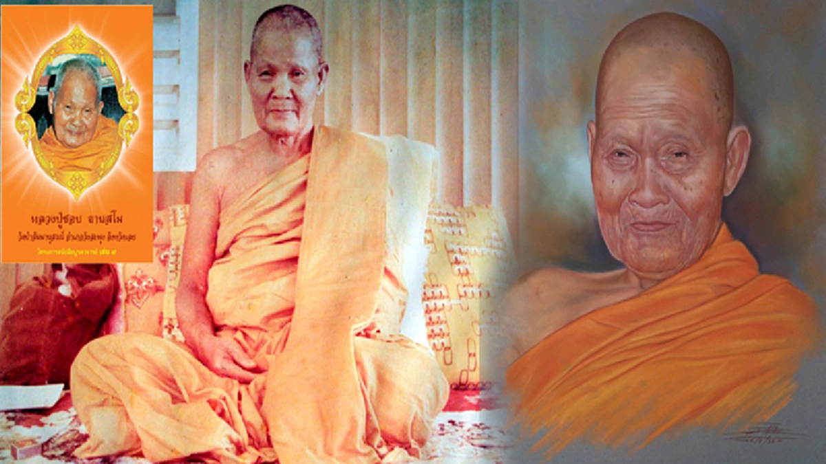 “เพราะเป็นเมียมานับล้านชาติ จึงต้องกลับมาบอกหนทางให้พ้นทุกข์”หลวงปู่ชอบ!!! เล่าเรื่องภรรยาเก่าที่กลับชาติมาเกิดจนเจอในชาตินี้