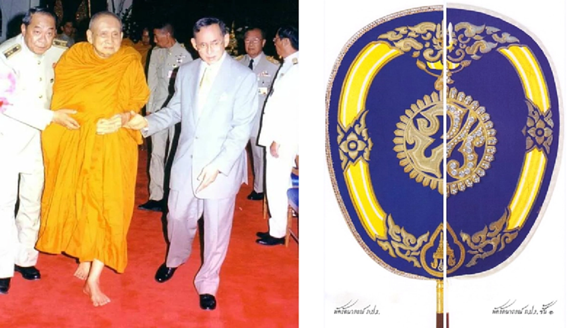 "คู่บุญแห่งกษัตริย์ พระราชศรัทธา" พระผู้ถือพัดรัตนาภรณ์ ๒เล่ม เพียงพระองค์เดียวในรัชสมัยในหลวง ร. ๙และกรุงรัตนโกสินทร์