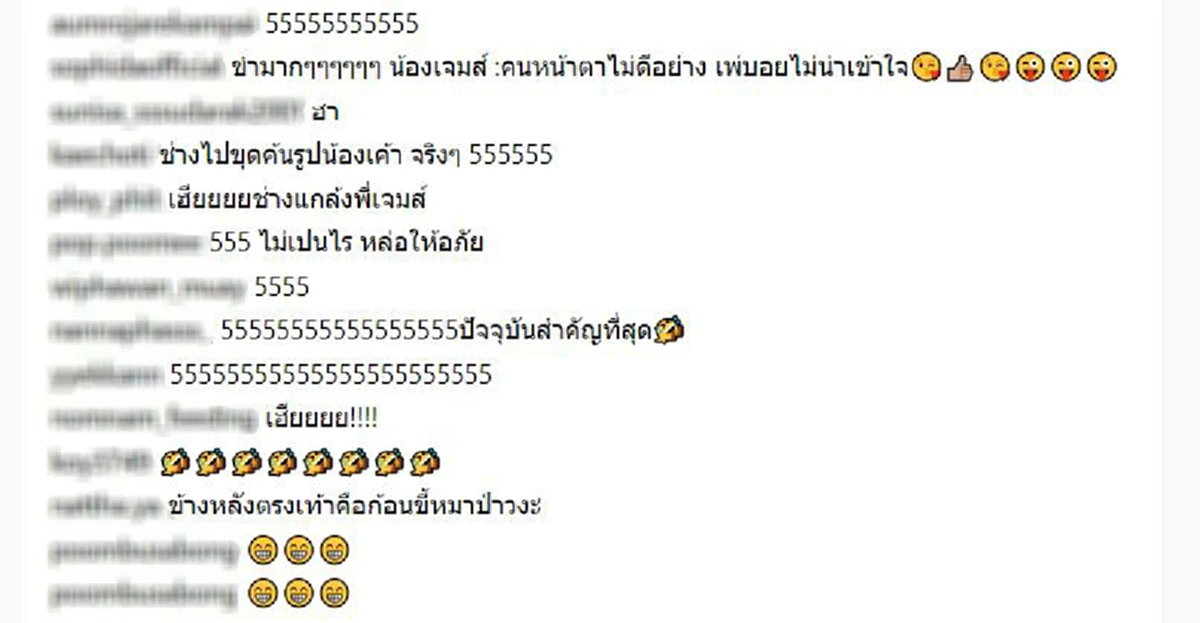 งานเข้า...เกิดอะไรขึ้น!? จู่ๆ "บอย ปกรณ์" โพสต์ภาพ "เจมส์ จิ" พร้อมระบายความในใจสุดทน!! กับพฤติกรรมในอดีต? ที่อ่านแล้วแทบสตั๊น!?