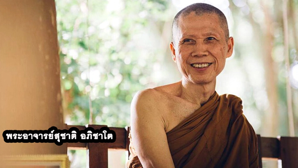 “ฆ่าตัวตายเป็นกรรมหนัก!!" พระอาจารย์สุชาติยืนยันไว้ เวรกรรมจะทำให้ต้องกลับมาฆ่าตัวตายซ้ำๆ อีก ๕๐๐ ชาติ (ชมคลิปเทศนา!)