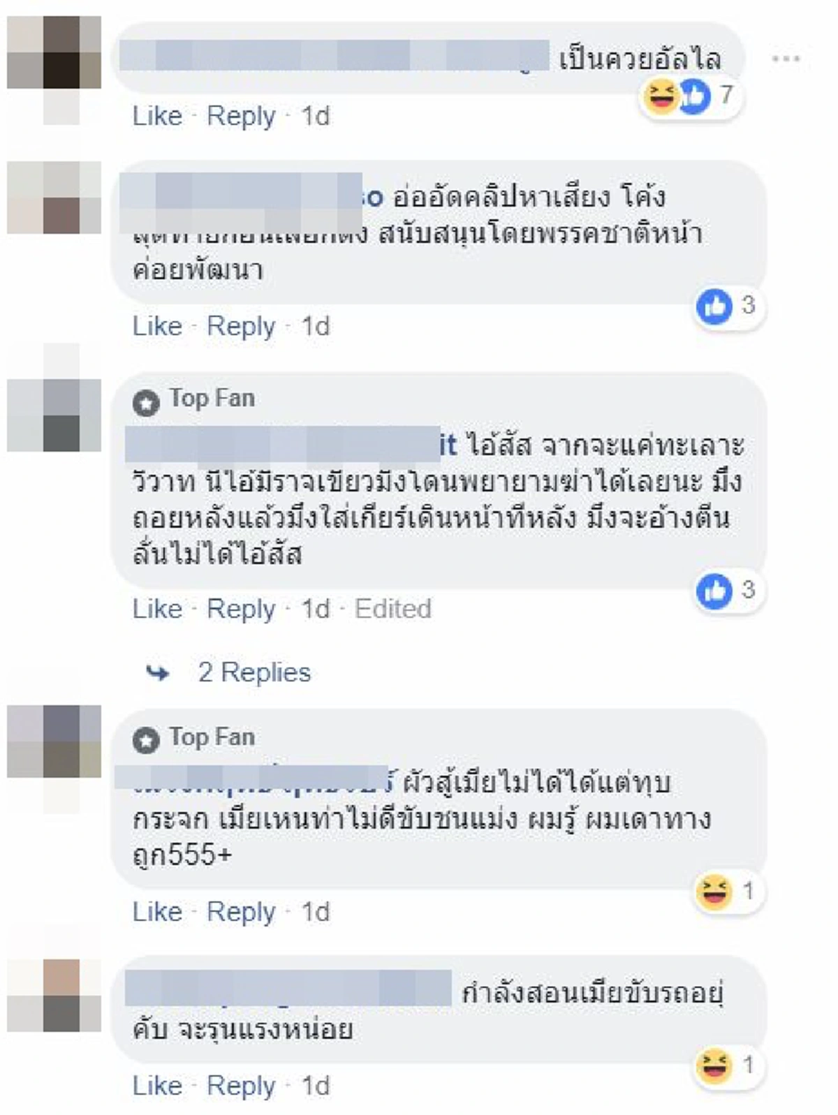 หนุ่มหัวร้อน เดือดจัด ลุยเปิดศึกกลางถนนใส่ เก๋งเขียว (คลิป)
