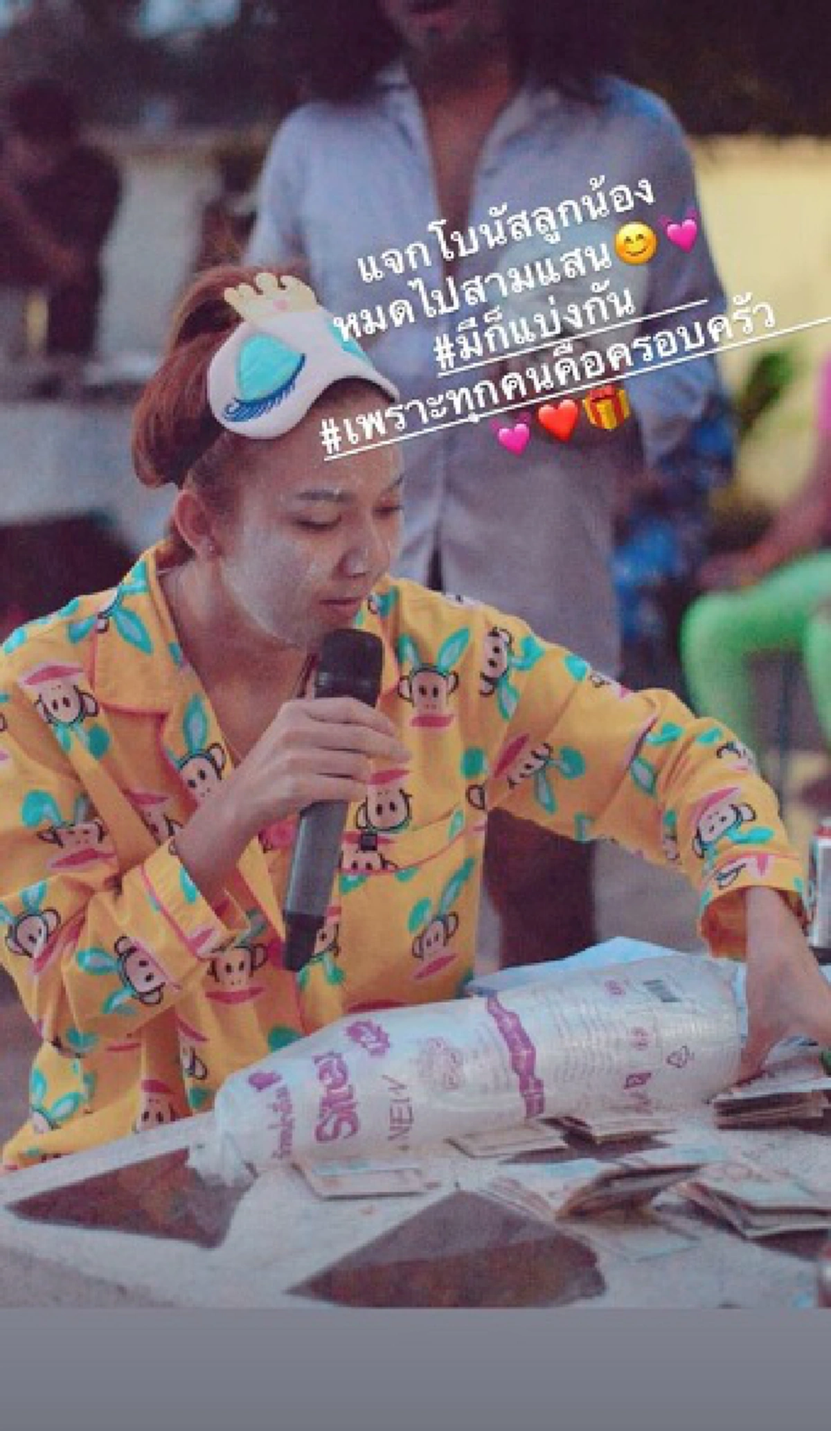 บอสในฝัน! จ๊ะ อาร์สยาม เเจกโบนัสหลักเเสนให้น้องๆ พี่ๆ ในวง