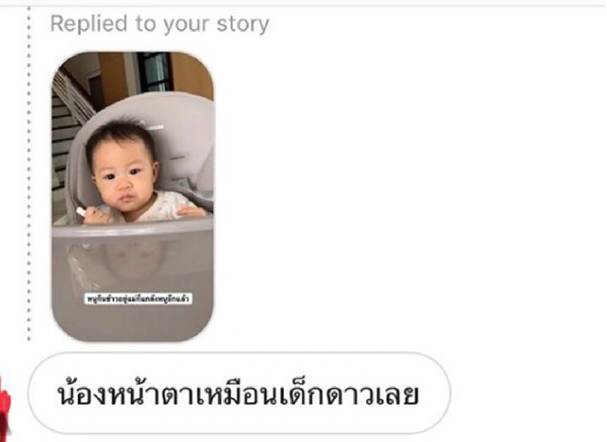 หัวอกพ่อ ตู่ ภพธร เสียความรู้สึกคนส่งข้อความว่าน้องริสาหน้าตาเหมือนเด็กดาวน์ซินโดรม