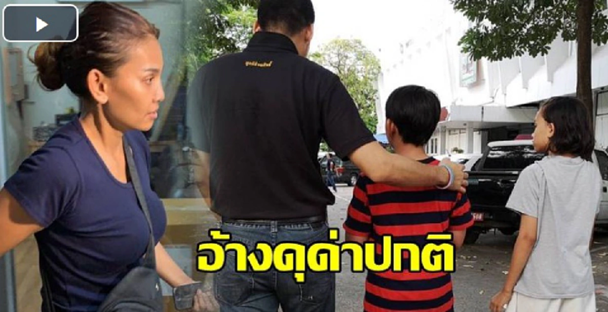 2หนูน้อย หนีออกจากบ้าน