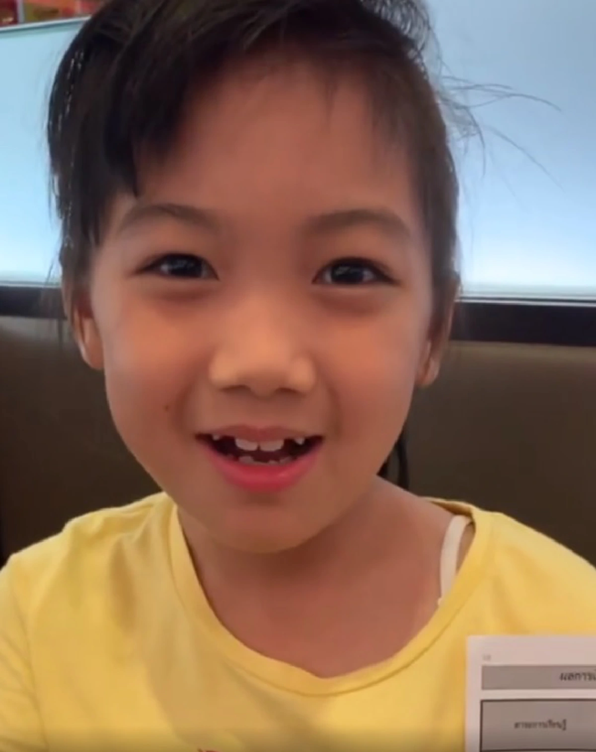 บ้านฉัตรบริรักษ์ยิ้มแก้มปริ น้องวันใหม่ เรียนดีได้เกรด 4.0 ทุกวิชา (คลิป)