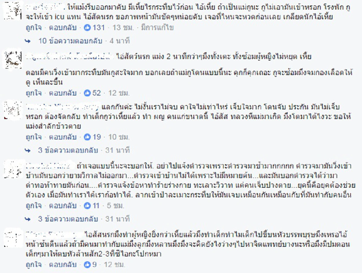 ชาวเน็ตรุมประณาม!!! คลิปเพื่อนบ้านสุดชั่ว เตะเด็ก 2 ขวบ ล้มคว่ำ กระทืบน้าวัย 60 ซ้ำแบบไม่ยั้ง ขณะ 2 น้าหลานยืนดูพระจันทร์หน้าบ้าน (คลิป)