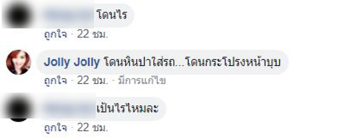 คะนองเลือด โจ๋เทคโนฯยกพวกปิดถนนตีกันเละวันสถาปนาสถาบัน ตายเป็นตาย!