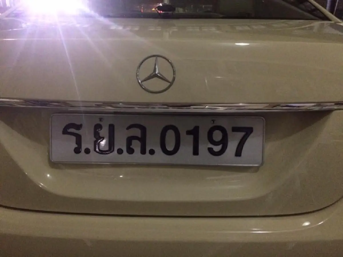 รีบเช็คด่วนๆ!! "เจ้ามือหวยใต้ดิน" ผวา เลขเด็ด เกี่ยวข้อง "สมเด็จพระสังฆราชฯ" ประกาศงวดนี้ถูก-จ่ายครึ่งเดียว!!