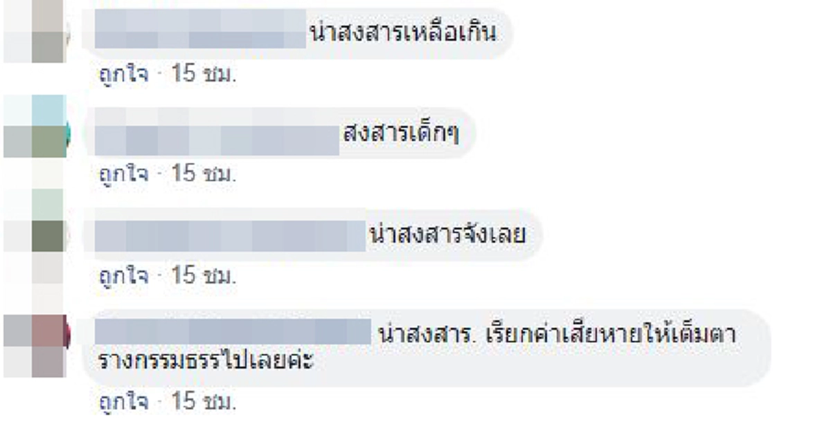 4ชีวิตกอดกันร่ำไห้ ตีนผีพรากเสาหลักเดียวของครอบครัว แถมชนแล้วหนี! แล้วต่อจากนี้จะอยู่กันอย่างไร