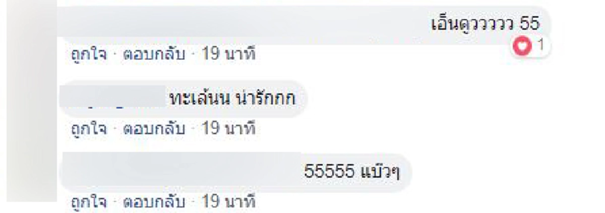 ชายที่มีความสุขที่สุดในโลก โซเชียลตกหลุมรักชายหนุ่มกับควายของเขา ยิ้มแฉ่งมีความสุขโชว์ฟันขาวถ่ายรูปคู่สุดทะเล้น