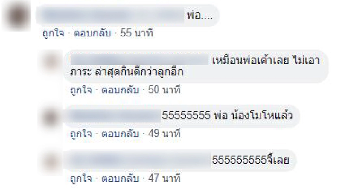 ลูกชายปรับทุกข์ พ่อที่ไม่ชอบหมาตอนนี้รักยิ่งกว่าลูก ถึงขนาดจ้างช่างมาติดมุ้งลวดเพราะกลัวโดนยุงกัด
