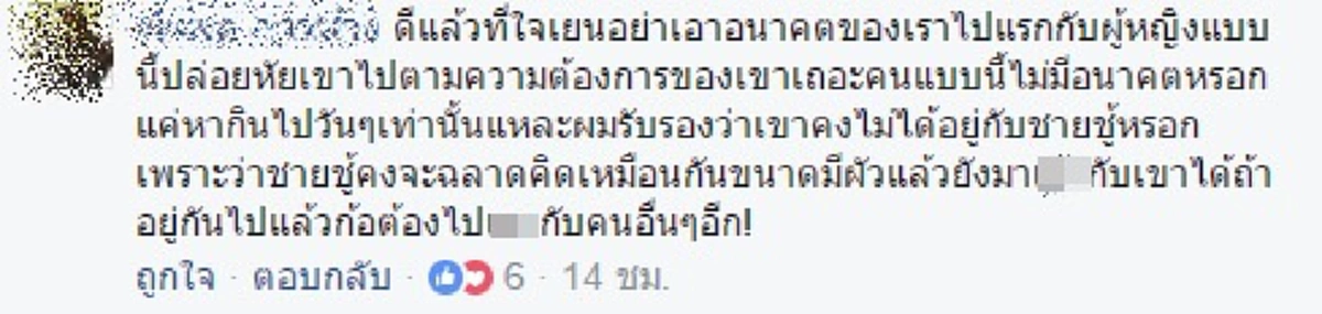 ทำกันได้ลงคอ!! สามีแอบกลับมาบ้าน เเต่พบภรรยาเล่นชู้กับเพื่อนสนิทตัวเอง ชาวเน็ตนับถือหัวใจผู้ชายใจเย็นมาก !?? ( คลิป)