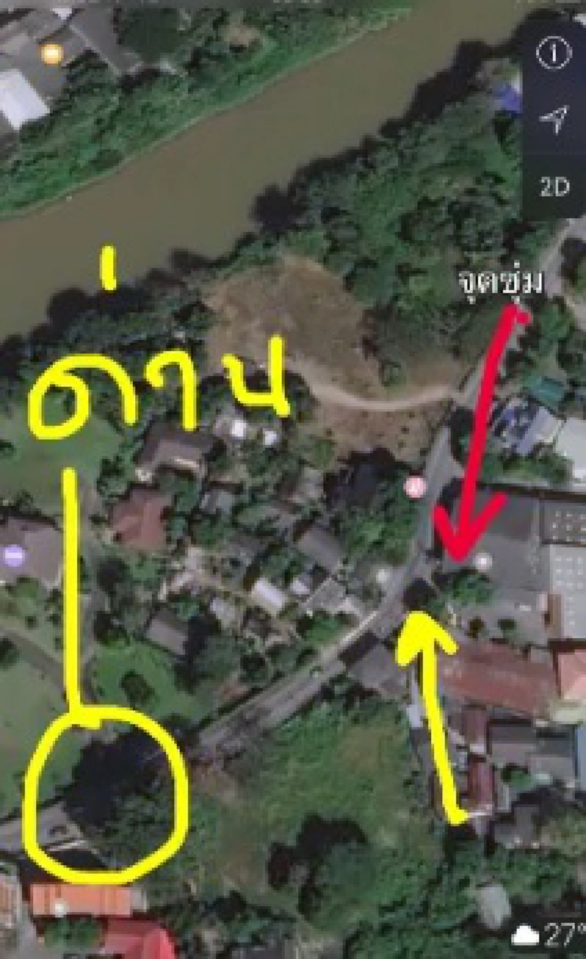 ยอมไม่ได้..ทำเกินไป!!ครูสอนภาษาอังกฤษโวยแหลกโดนตร.เชียงใหม่ซุ่มจับเมา พุ่งเเผงเหล็กสกัดรถล้มเจ็บตัว !?